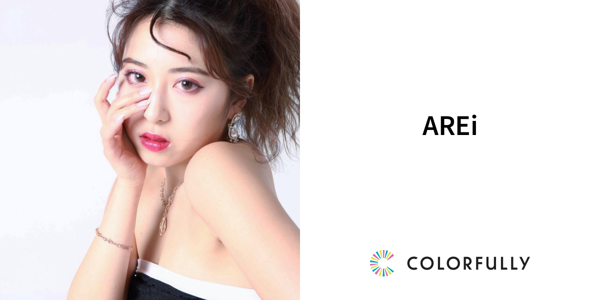AREiのプロフィール：モデルキャスティングプラットフォーム｜COLORFULLY（カラフリー）