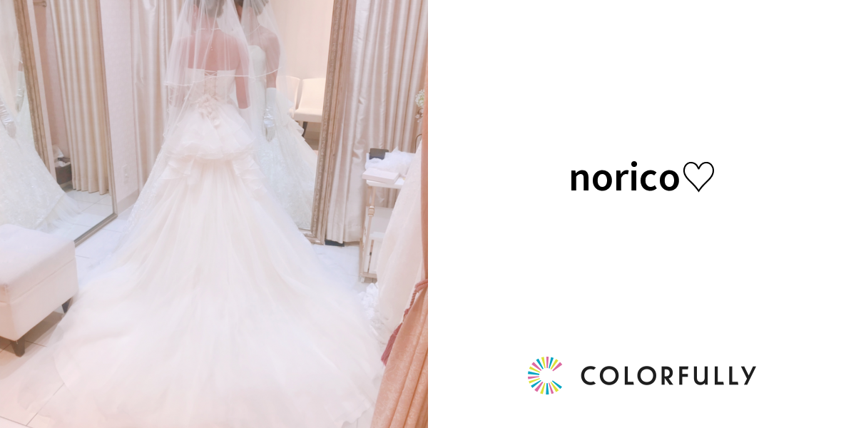 norico♡のプロフィール：モデルキャスティングプラットフォーム｜COLORFULLY（カラフリー）