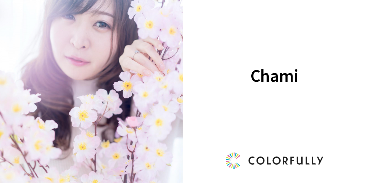 Chamiのフォト：モデルキャスティングプラットフォーム｜COLORFULLY