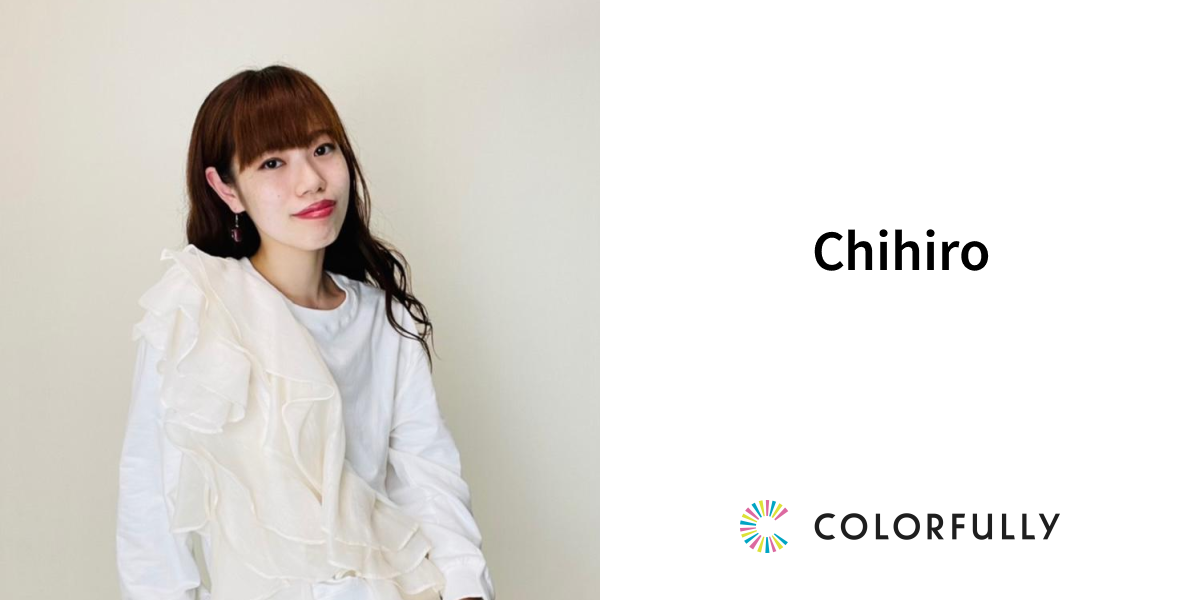 Chihiroの活動実績：モデルキャスティングプラットフォーム｜COLORFULLY（カラフリー）