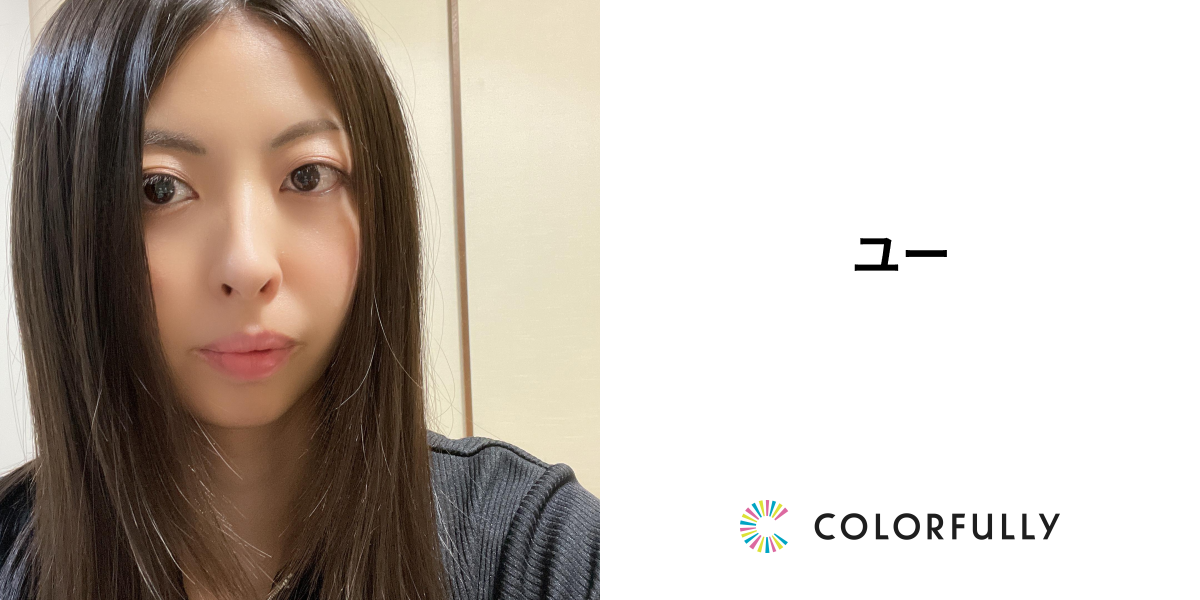 ユーの活動実績：モデルキャスティングプラットフォーム｜COLORFULLY（カラフリー）