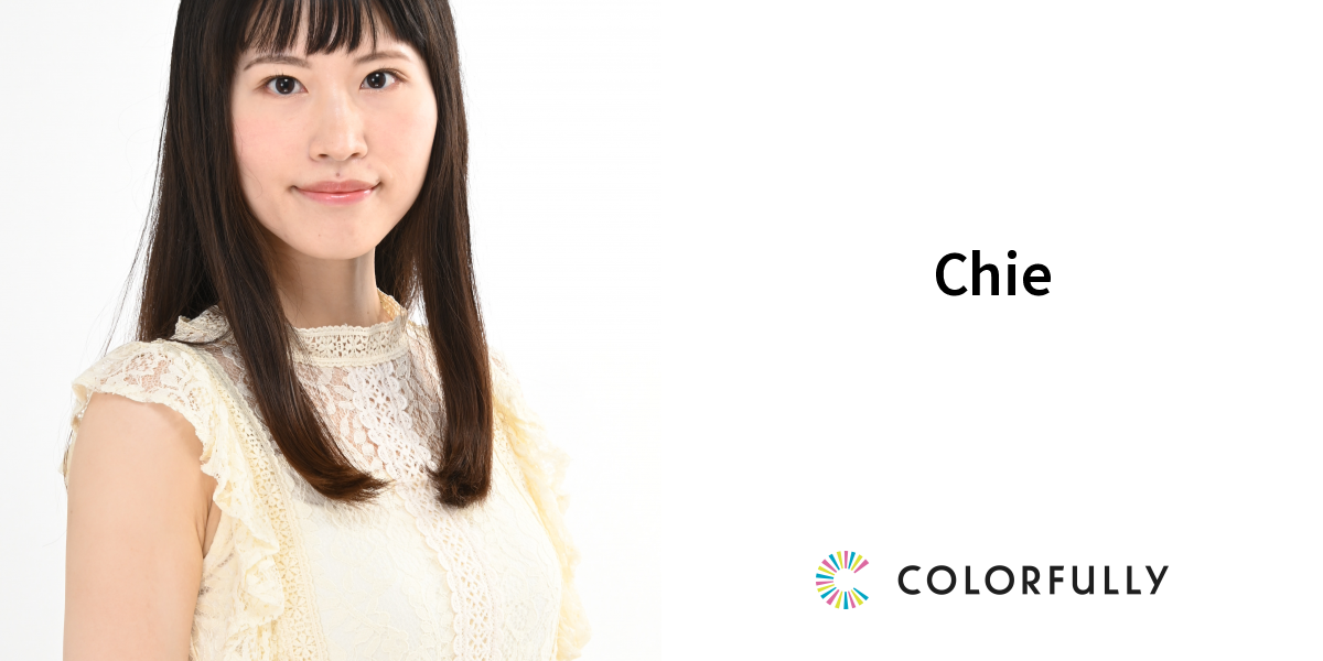 Chieのプロフィール：モデルキャスティングプラットフォーム｜COLORFULLY