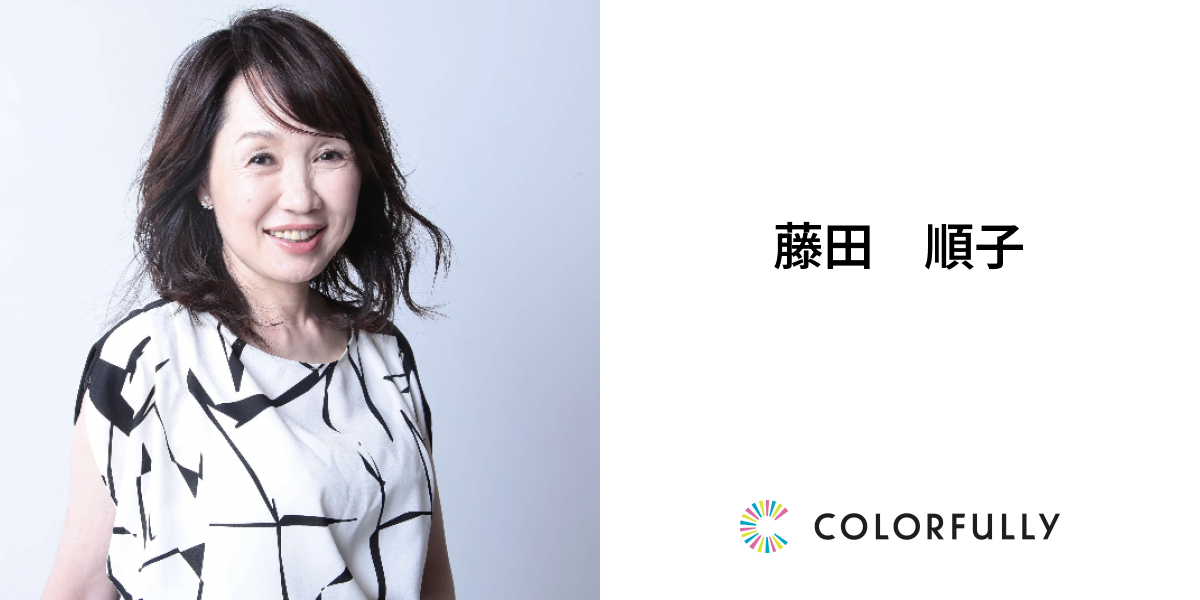 子供の領分 藤田順子 3.14/ 子供の領分 (アニメージュ文庫 V- 62) 著者 藤田順子 250114E