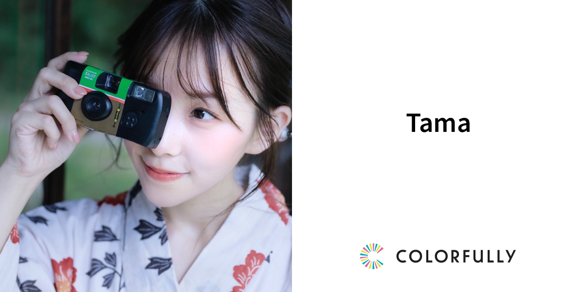 Tamaの活動実績：モデルキャスティングプラットフォーム｜COLORFULLY
