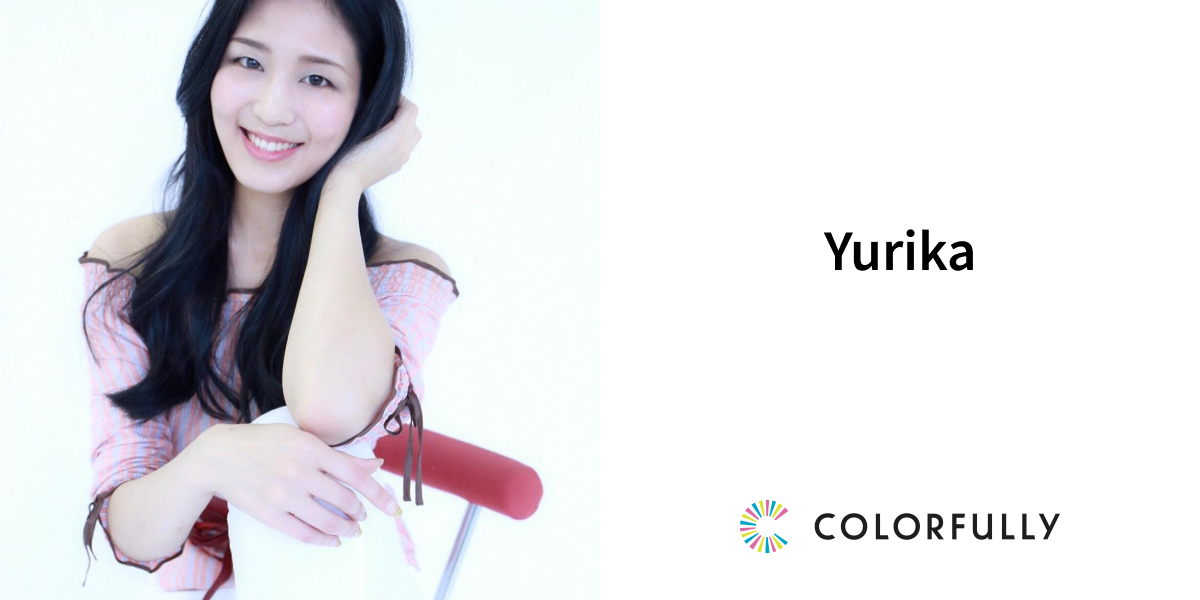 Yurikaのプロフィール：モデルキャスティングプラットフォーム｜COLORFULLY（カラフリー）